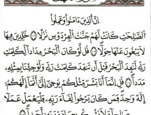 Chapter 18 [al-Kahf] Verses 102-105