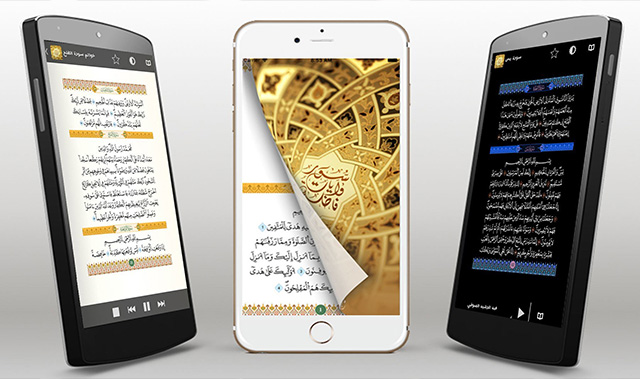 Mobile App of the Meritorious Chapters and Verses