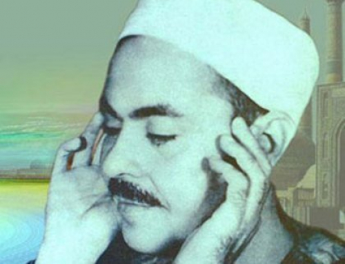 Sheikh Mohamed Rifaat [Hafs Version]