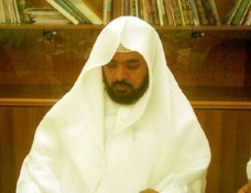 Sheikh Muhammad Salih ‘Alim Shah [Hafs Version]