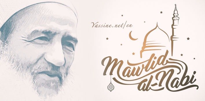 Mawlid-alNabi
