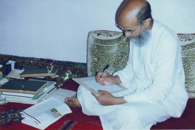 Writings of Imam Yassine