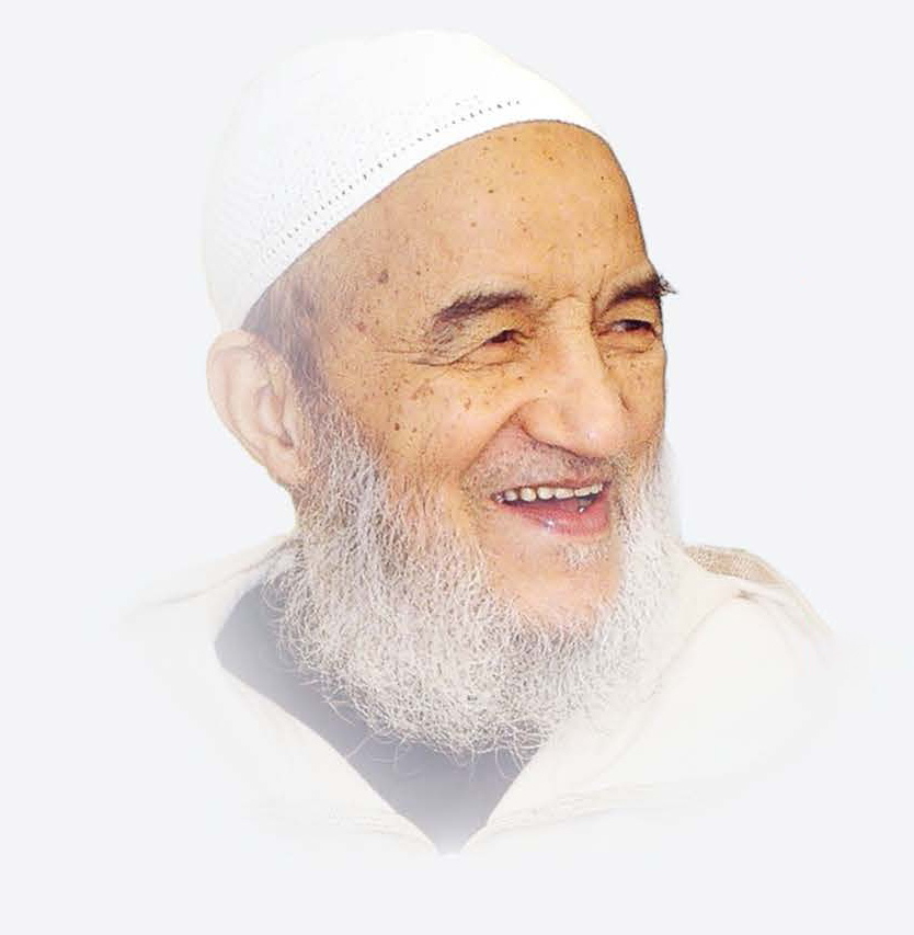 Imam Yassine