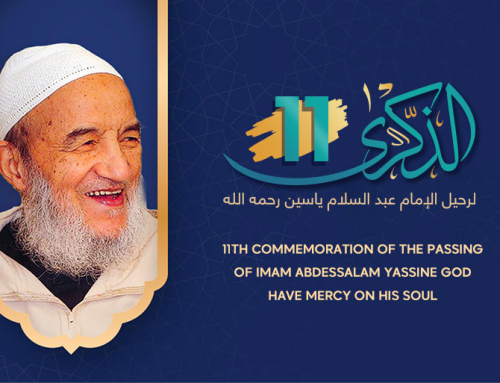 11th Commemoration of the Passing of Imam Abdessalam Yassine, God Have Mercy on his Soul